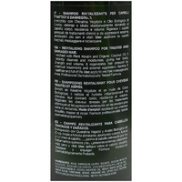 DIKSON Green Fito KERATIN, SHAMPOO RIVITALIZZANTE. Capelli Trattati e Danneggiati. Con Cheratina Vegetale & Olio Biologico Di Cocco. No SLS/SLES, Coloranti Artificiali e Siliconi 500ml